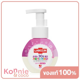 LABCCiN Color Changing Foaming Handwash Berry 250ml แล็บซินโฟมล้างมือเปลี่ยนสีกลิ่นเบอร์รี่ 250 มล..