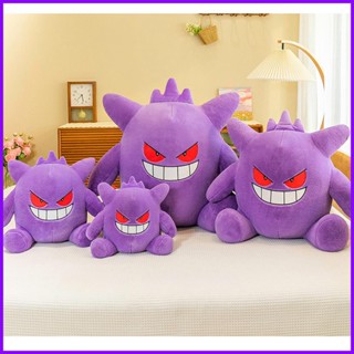 หมอนตุ๊กตานุ่ม รูปการ์ตูนโปเกม่อน Gengar ขนาด 35 ซม. เหมาะกับของขวัญวันเกิด คริสต์มาส สําหรับตกแต่งบ้าน