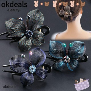 Okdeals กิ๊บติดผมหางม้า รูปปากเป็ด ประดับพลอยเทียม แข็งแรง