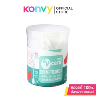 [Activity] V care Cosmetic Buds Jar 100 pcs.