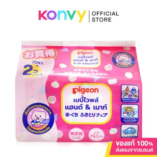 Pigeon Baby Wipes Hand &amp; Mouth Japan 70 Sheets.