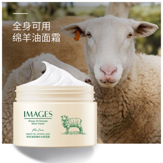 Hot Sale# Image beauty Sheep Oil moisturizing non-greasy moisturizing cream delicate autumn and winter skin cream cream 8cc