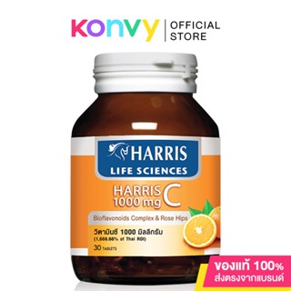 HARRIS C 1000mg 30 tablets แฮร์ริส ผลิตภัณฑ์เสริมอาหารวิตามินซี 1000 มิลลิกรัม.