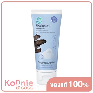 Shokubutsu Monogatari Daily Detox &amp; Poreless Facial Whip Foam 100g.