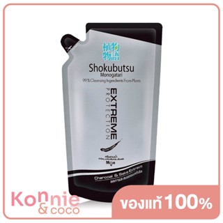 Shokubutsu Monogatari For Men Extreme Protection Shower Cream Refill 500ml.