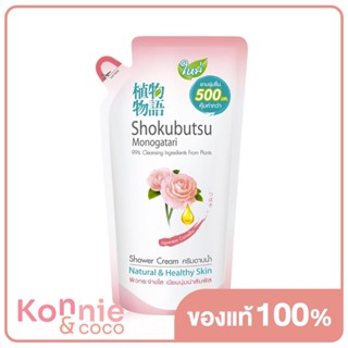 Shokubutsu Monogatari Japanese Camellia Shower Cream Refill 500ml.