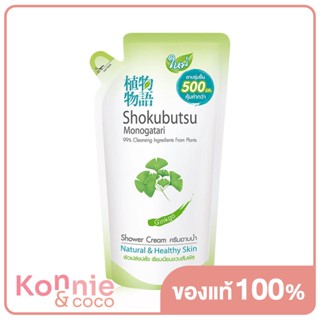 Shokubutsu Monogatari Liquid Soap Ginkgo Refill 500ml.