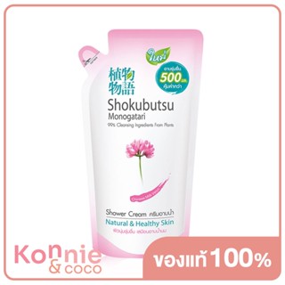 Shokubutsu Monogatari Bath Chiness Milk Vetch Refill 500ml.