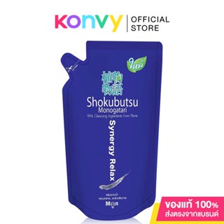 Shokubutsu Monogatari For Men Synergy Relax Shower Cream Refill 500ml.