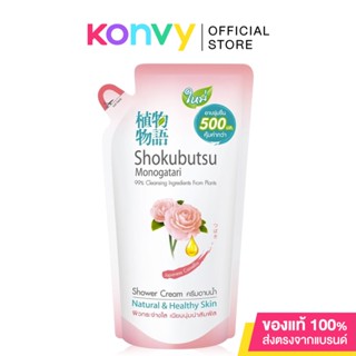 Shokubutsu Monogatari Japanese Camellia Shower Cream Refill 500ml.