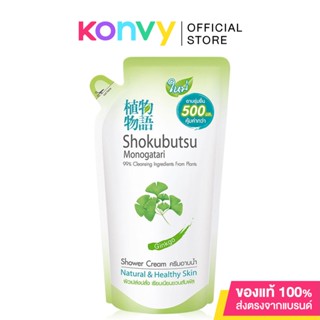 Shokubutsu Monogatari Liquid Soap Ginkgo Refill 500ml.