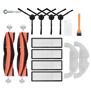 อะไหล่แปรงหลัก แปรงข้าง ผ้าม็อบ ไส้กรอง Hepa ถอดออกได้ อุปกรณ์เสริม แบบเปลี่ยน สําหรับหุ่นยนต์ดูดฝุ่น Xiaomi Mi 2 Ultra STYTJ05ZHM
