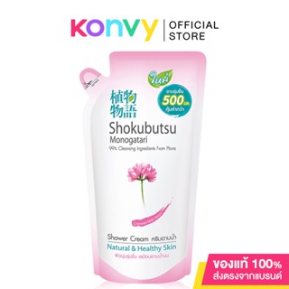 Shokubutsu Monogatari Bath Chiness Milk Vetch Refill 500ml.