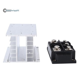 โมดูลวงจรเรียงกระแสไดโอด MDS300-18 3 เฟส พลาสติกโลหะ MDS 300-18 300A 1800V IGBT MDS300A1800V MDS30018 1 ชิ้น