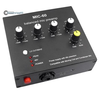 เครื่องขยายเสียงไมโครโฟนไดนามิก MIC-60 พร้อม 48V Phantom Power