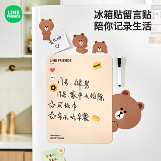 [Line Friends] กระดานข้อความแม่เหล็ก เขียนซ้ําได้