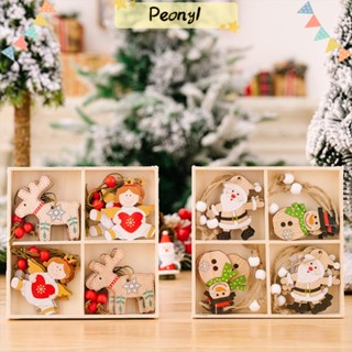 Pdony โมบายไม้แขวนตกแต่งบ้าน ของขวัญคริสต์มาส
