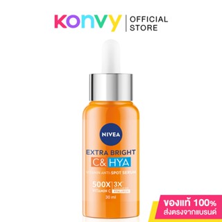 NIVEA Extra Bright C&amp;Hya Vitamin Anti-Spot Serum 30ml นีเวีย แอนตี้-สปอต เซรั่ม ผิวดูกระจ่างใสขึ้น.