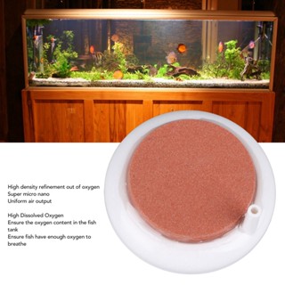 Your Pet Store พิพิธภัณฑ์สัตว์น้ำ Nano Air Disc ความหนาแน่นสูงการเติมออกซิเจนรอบ Atomizing Fish Tank Bubble Disk