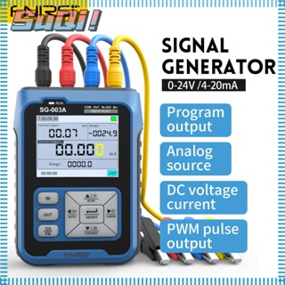 Suqi เครื่องกําเนิดสัญญาณ ความถี่ 4-20mA SG-003A 0-10V