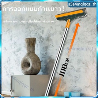 แปรงขัดรุ่น3 in1 ขัดพื้นซอกเล็กแคบ พร้อมยางปาดน้ำไล่น้ำ ล้างพื้น หมุนได้ 120 องศา ขนแปรงแข็งแรง ด้ามยาวแข็งแรงทนทาน