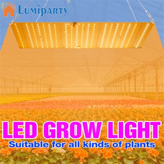 Lumiparty กล่องไฟ Led 3000w สําหรับปลูกพืชไฮโดรโปนิก ดอกไม้