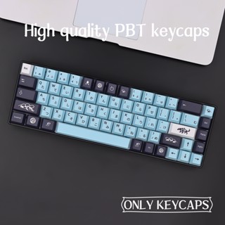 Keycaps คีย์บอร์ดเมคคานิคอล 139 คีย์ GMK Clone MIZU Cherry Profile PBT 61 64 68 87 96 980 104 108