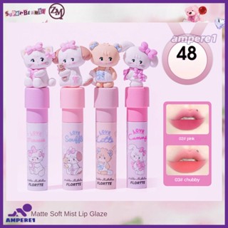 Flortte Milk Cake Lip Cream Soft Focus Lip Mud Lip Glaze ลิปกลอส ลิปสติก Waterproof Sweatproof Natural Color Facial Makeup -AME1 -AME1