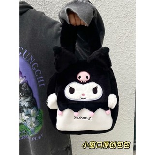 กระเป๋าถือ กระเป๋าสะพายไหล่ ขนาดใหญ่ จุของได้เยอะ ลาย Sanrio Kuromi น่ารัก สําหรับนักเรียน