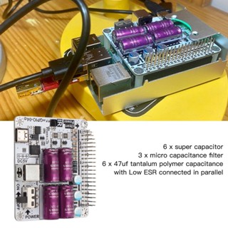 Superage บอร์ดกรองพาวเวอร์ 5V3A Type C 6000000Μf 6Xsupercap 6Xtantalum Low Esr Dac สําหรับ Raspi