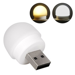 โคมไฟกลางคืน Led เสียบ USB ขนาดเล็ก แบบพกพา สําหรับรถยนต์ ตั้งแคมป์ อ่านหนังสือ ในร่ม กลางแจ้ง 5 ชิ้น