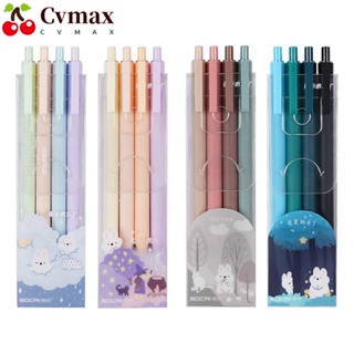 Cvmax ปากกาหมึกเจล 0.5 มม. แห้งเร็ว 4 สี ต่อชุด สําหรับนักเรียน