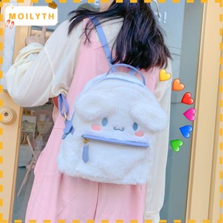 Moilyth Kawaii กระเป๋า ลายการ์ตูนสัตว์น่ารัก ขนปุย สําหรับเด็กผู้หญิง