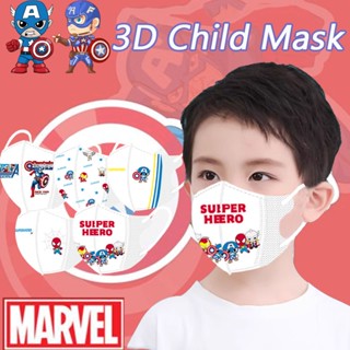 [พร้อมส่ง] หน้ากาก ลายการ์ตูนมาร์เวล อเวนเจอร์ส สไปเดอร์แมนน่ารัก 3D สําหรับเด็ก 50 ชิ้น