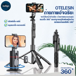 พร้อมส่งไทย ! ถ่ายภาพอัจฉริยะGimbal Selfie360°Rotation Auto Face TRACKING 360°  การจดจำท่าทางอัจฉริยะ