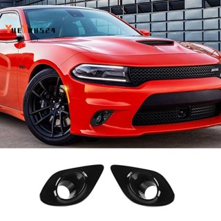 『yueywh524』ขอบฝาครอบที่ชาร์จ สีดํา สําหรับ Dodge Charger 2015-2022 2 ชิ้น