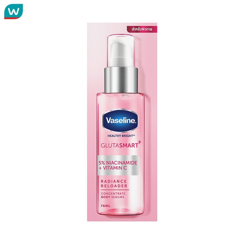 Vaseline วาสลีน เฮลธี้ ไบรท์ กลูต้าสมาร์ท เรเดียนซ์ รีโหลดเดอร์ คอนเซนเทรท บอดี้ เซรั่ม 76 มล.