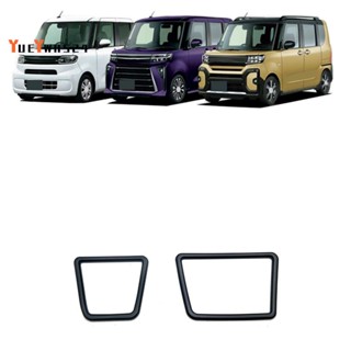 『yueywh524』ฝาครอบที่วางแก้วน้ํา คอนโซลกลาง ซ้าย และขวา ABS สําหรับ Daihatsu Tanto 2020-2023