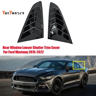 『yueywh524』ฝาครอบบานเกล็ดหน้าต่างรถยนต์ สําหรับ Ford Mustang 2015-2023 1 คู่