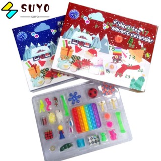 Suyo ของเล่นฟิดเจ็ต นับถอยหลัง ของขวัญคริสต์มาส