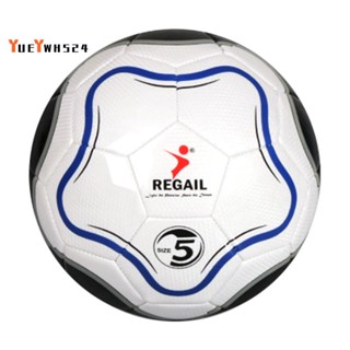『yueywh524』REGAIL ลูกฟุตบอลมาตรฐาน แบบหนา ขนาด 5 1 ชิ้น