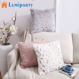 Lumiparty ปลอกหมอน ผ้ากํามะหยี่ขนนิ่ม ปลอกหมอน สองด้าน สะดวกสบาย ตกแต่งบ้าน ปลอกหมอนอิง