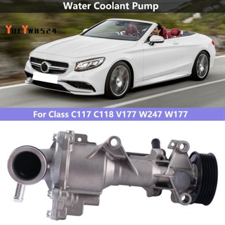 『yueywh524』2602001100 ปั๊มน้ําหล่อเย็นรถยนต์ สําหรับ Mercedes Benz A-Class C117 C118 V177 W247 W177 2019-2020 A2602001100 อะไหล่อุปกรณ์เสริม