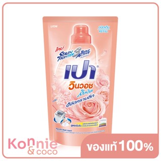 PAO WIN WASH Liquid Concentrated Detergent White Floral Refill 700ml.