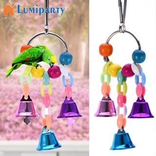 Lumiparty สะพานสายโซ่แขวน พร้อมกระดิ่ง สีสันสดใส ของเล่นสําหรับนกแก้ว