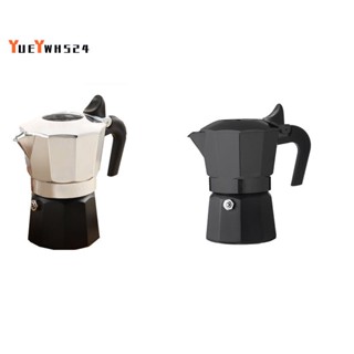 『yueywh524』เครื่องชงกาแฟ โมก้าพอต คาเฟ่ ลาเต้ อลูมิเนียม สไตล์ยุโรป 1 ชิ้น