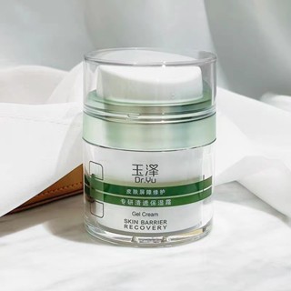 Tiktok same style# Yuze skin barrier repair clear moisturizing cream 50g oil sensitive muscle oil control cream new Yuze moisturizing cream 8.27G