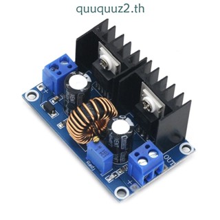 Quu XL4016E1 PWM โมดูลบอร์ดแปลงพาวเวอร์ซัพพลาย 4-38V เป็น 1 25-36V 8A 250W DC-DC ปรับได้