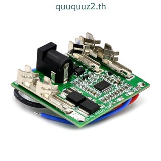 Quu บอร์ดป้องกันที่ชาร์จแบตเตอรี่ลิเธียม 5S 18V 21V 20A Li-Ion BMS