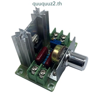 Quu เครื่องควบคุมความเร็วมอเตอร์ไฟฟ้า 2000W 10-220V AC SCR